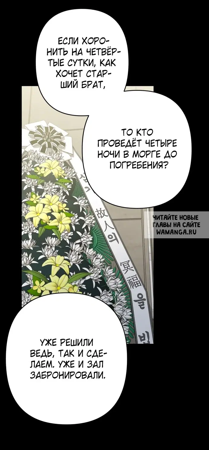 Page 66.000