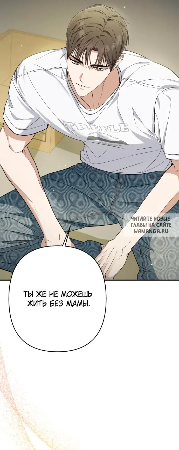 Page 67.000