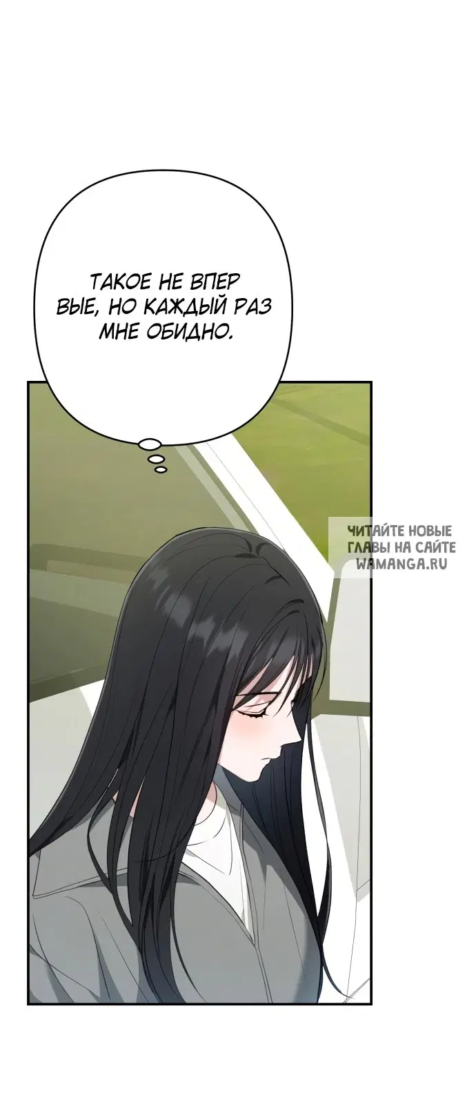 Page 67.000