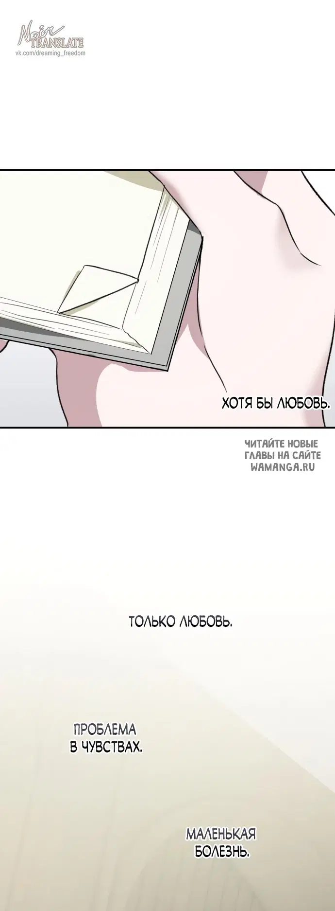 Page 67.000