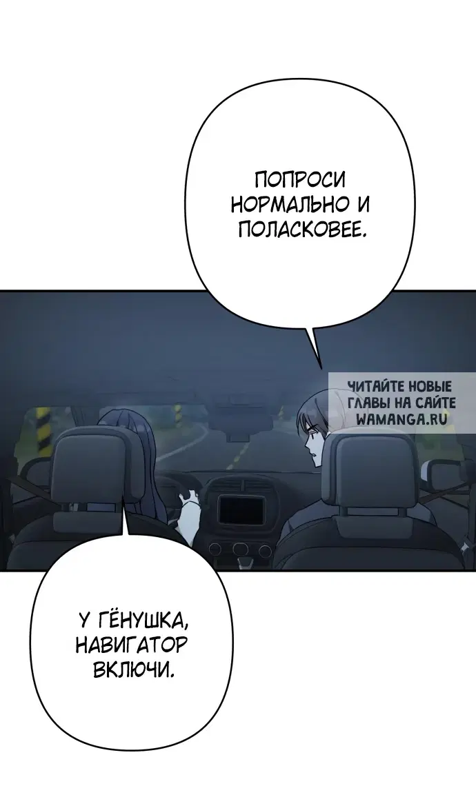 Page 67.000