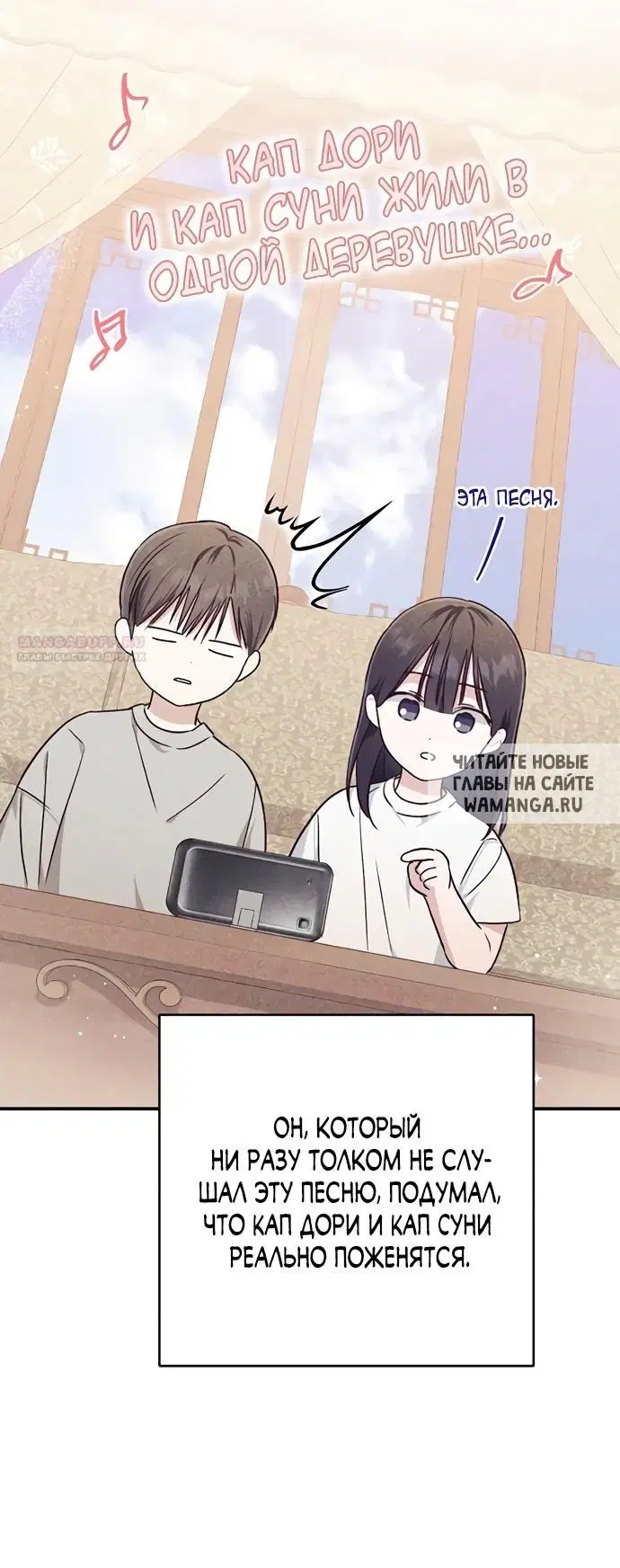 Page 67.000