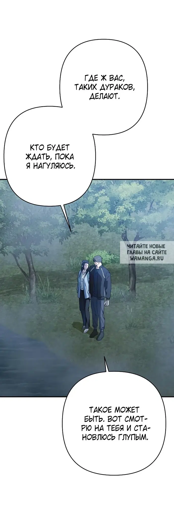 Page 68.000