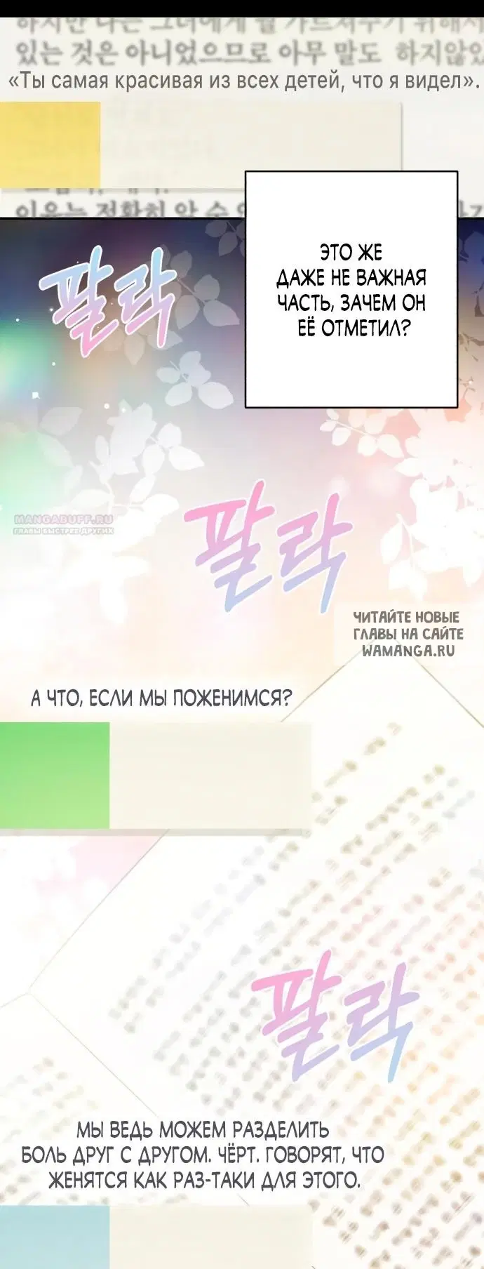 Page 68.000