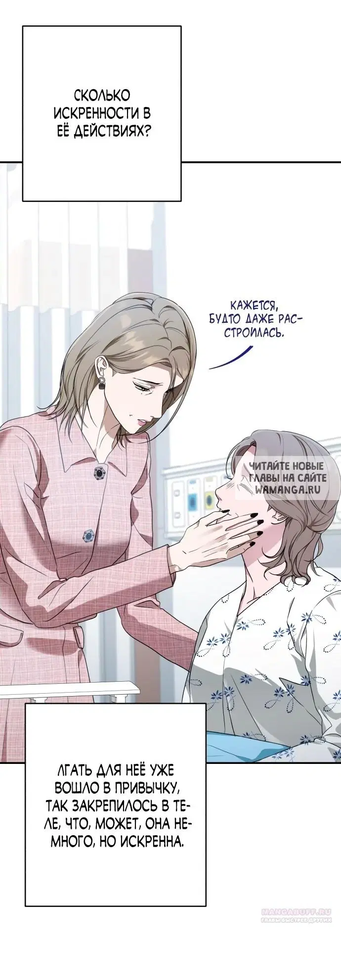 Page 69.000