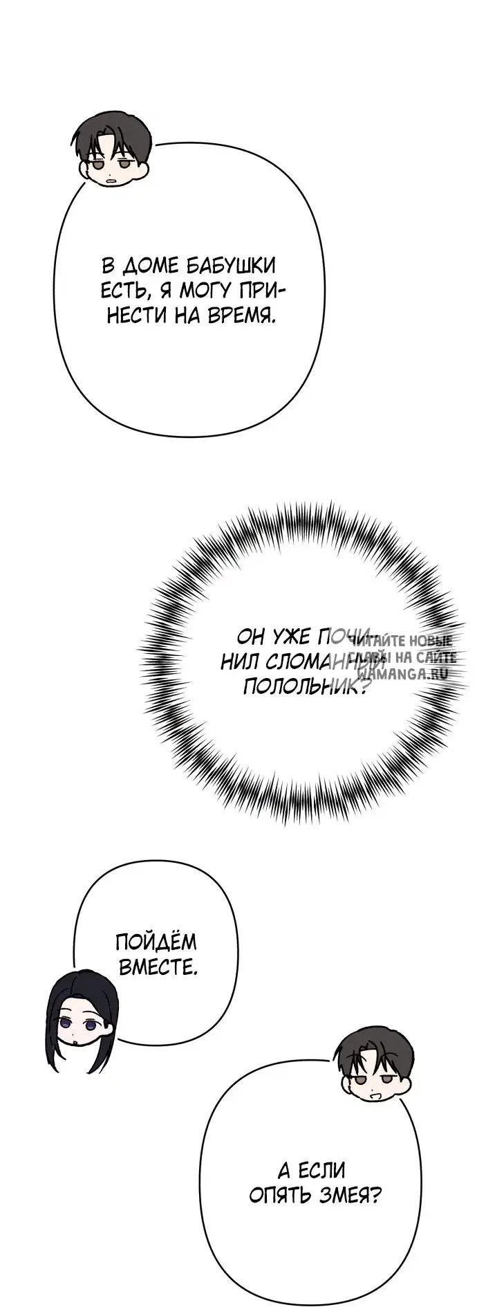 Page 69.000