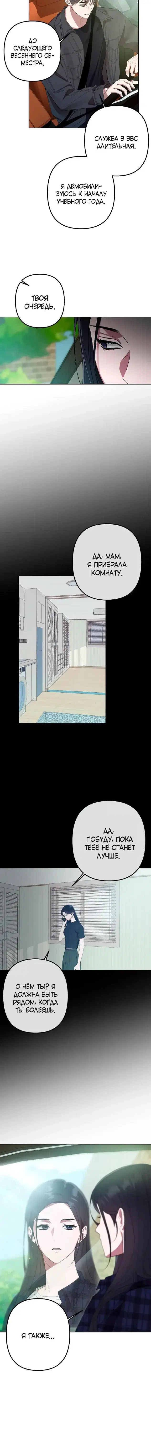 Page 6.001