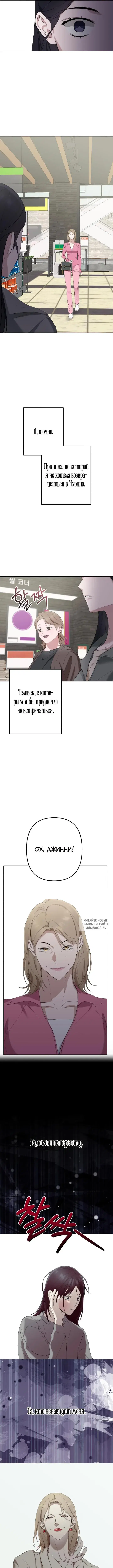 Page 6.000