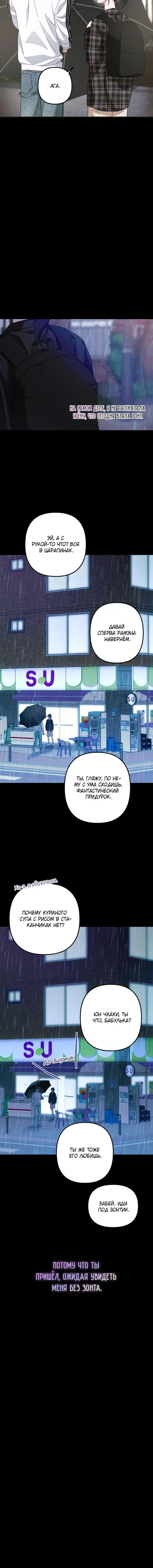 Page 6.001