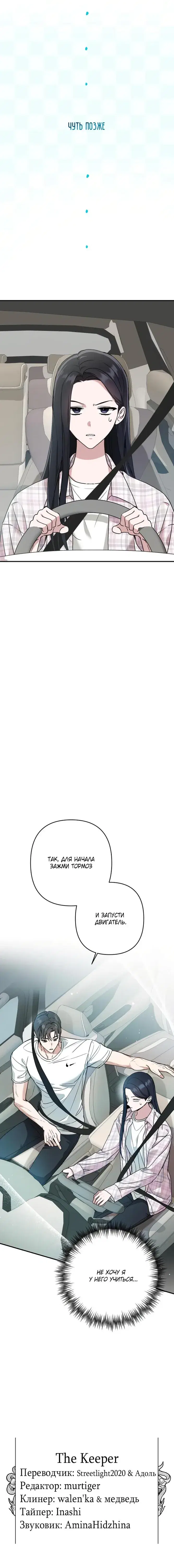 Page 6.001