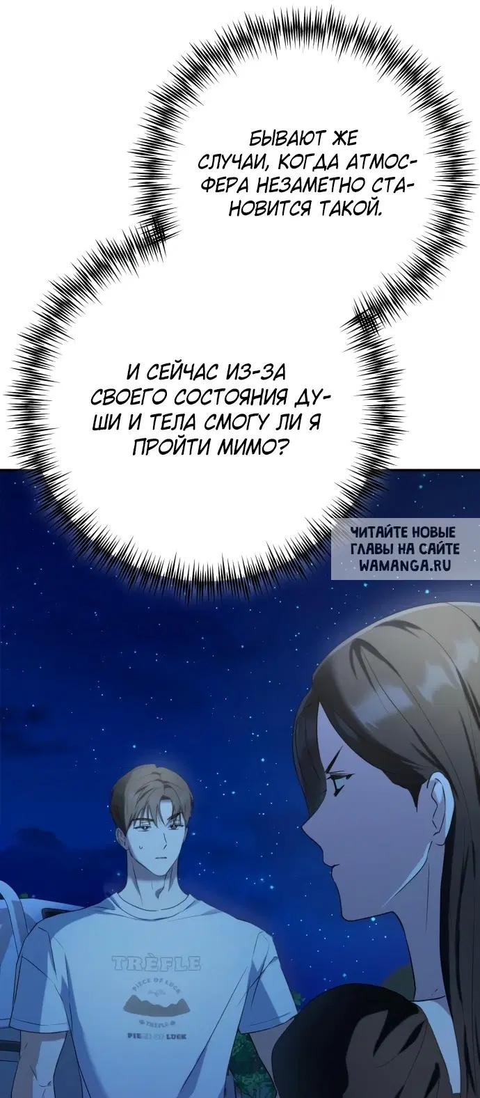 Page 63.000