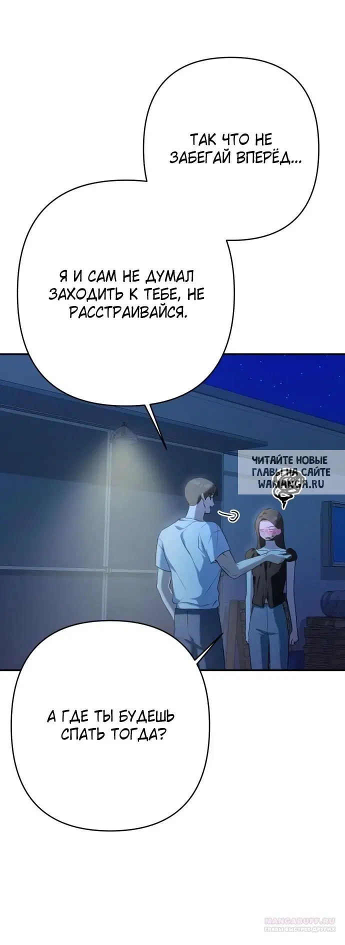 Page 74.000