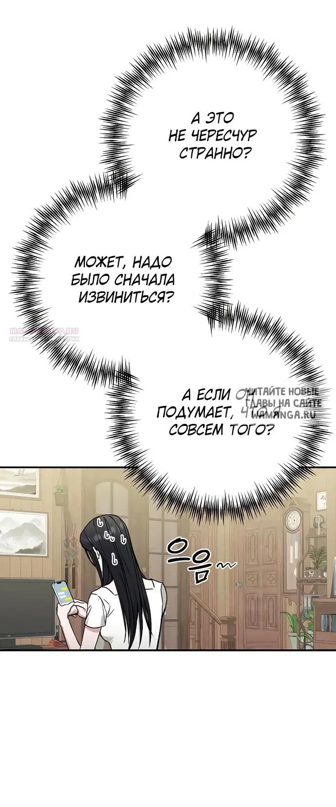 Page 74.000