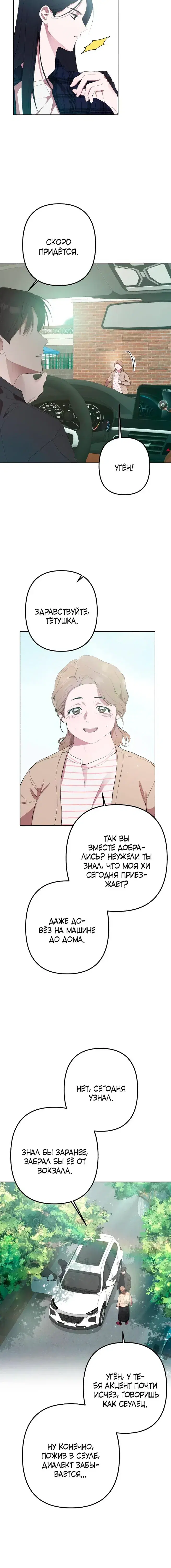 Page 7.001