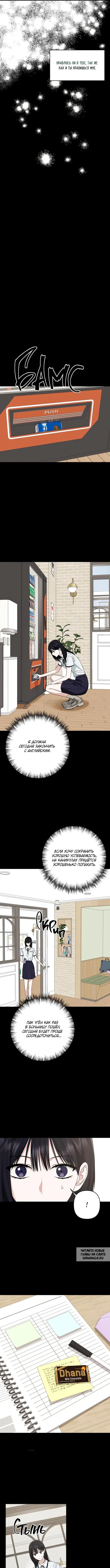 Page 7.000