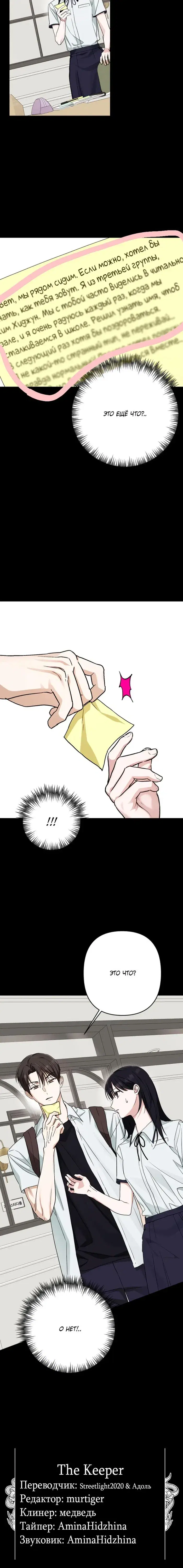 Page 7.001