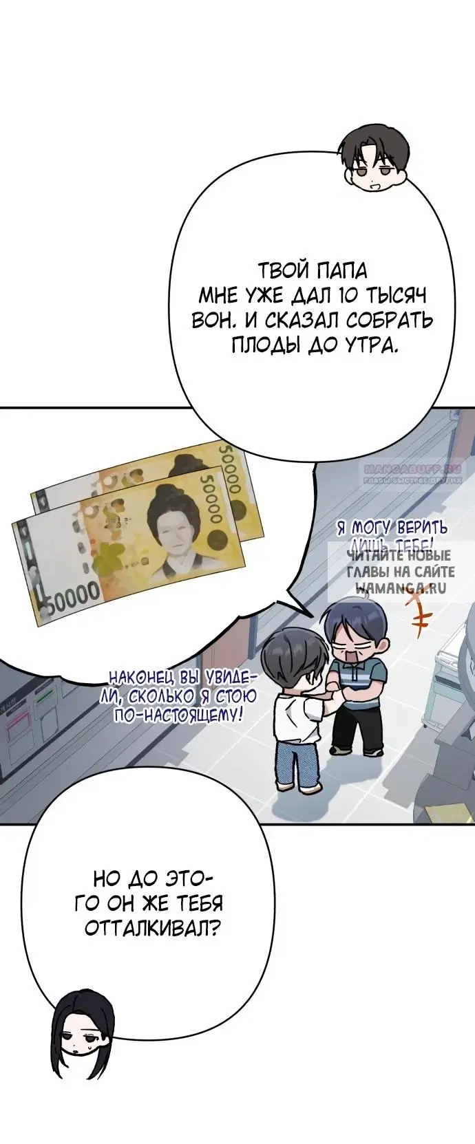 Page 72.000