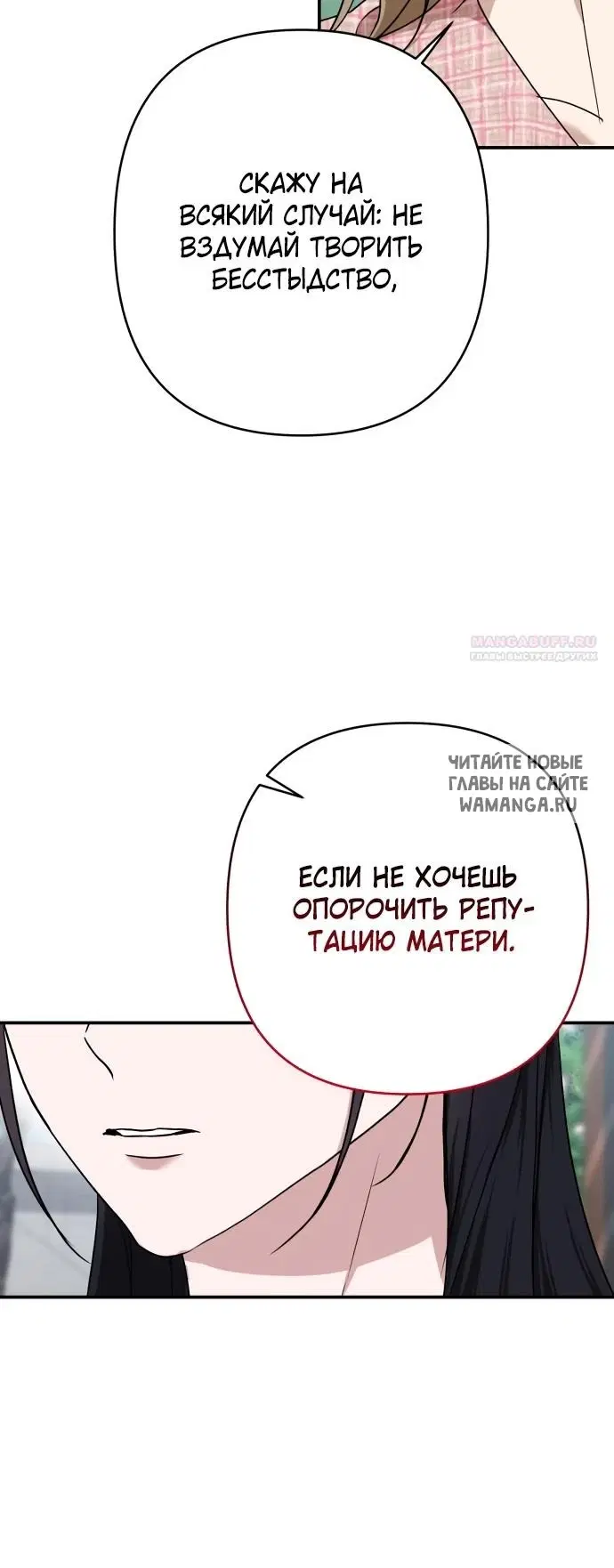 Page 73.000