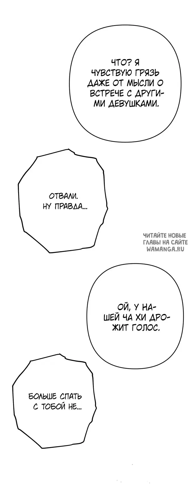 Page 73.000