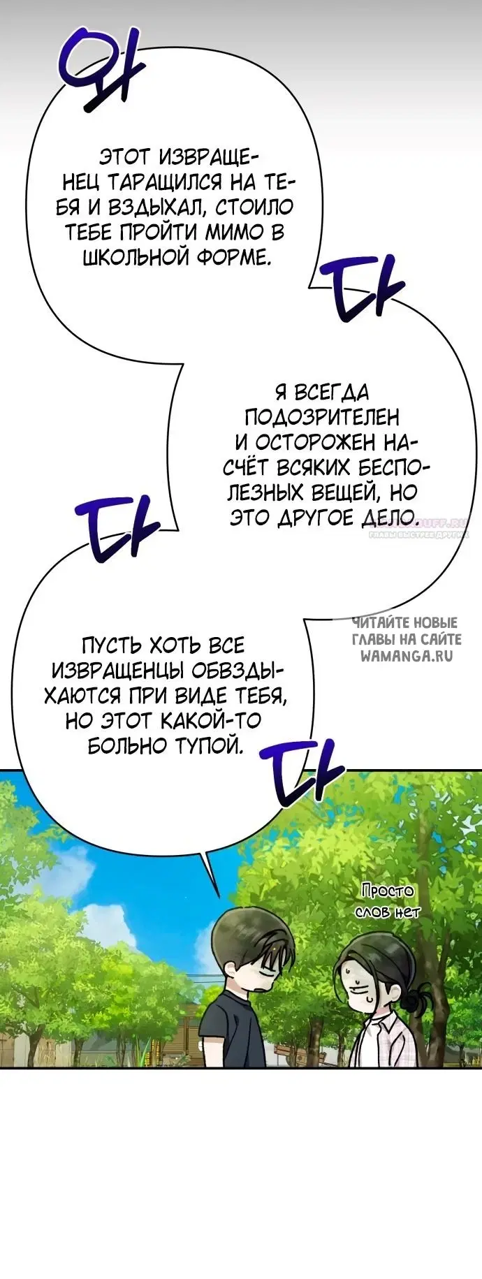Page 80.000
