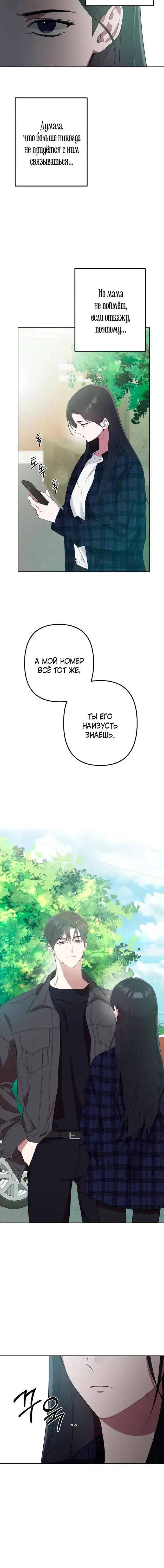 Page 8.001