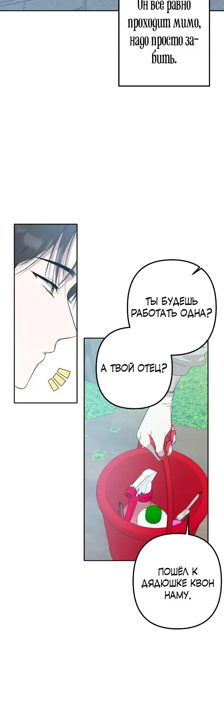 Page 9.001
