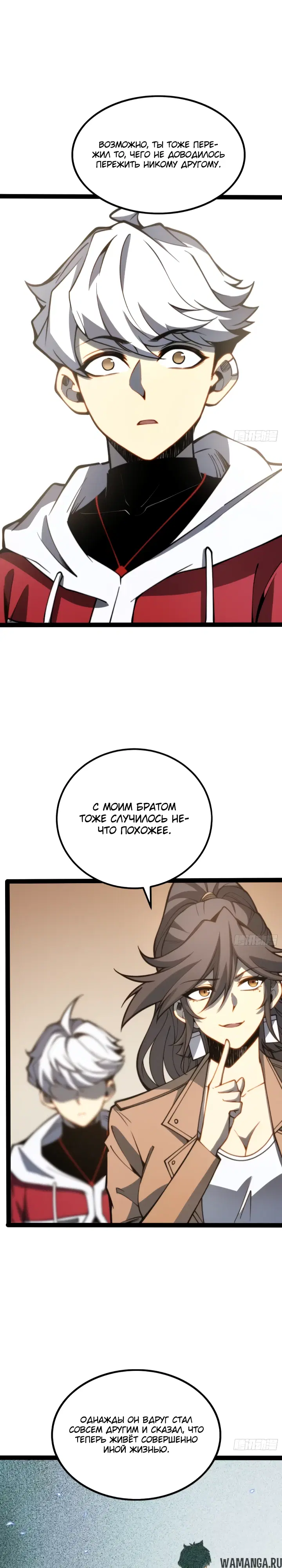 Page 2.000