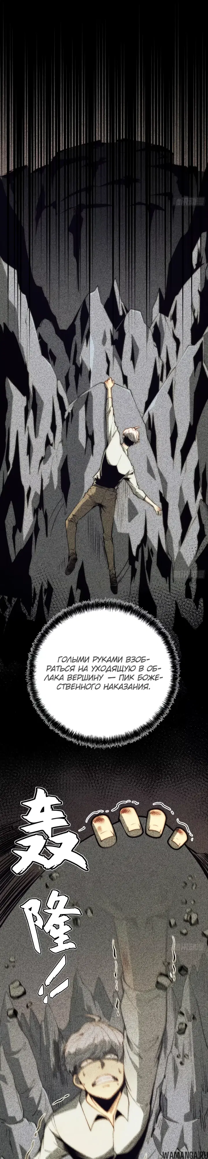 Page 16.000