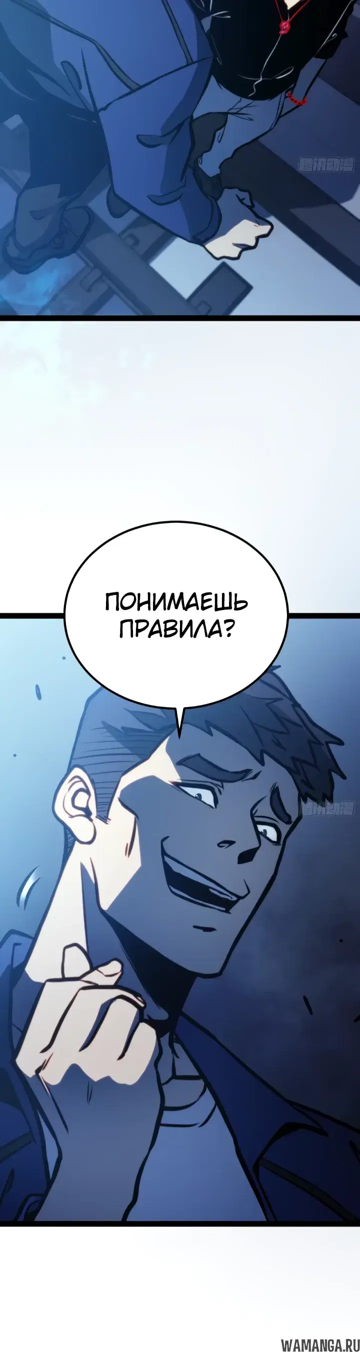 «Постоянное пробуждение», глава 134, страница 16.000000000