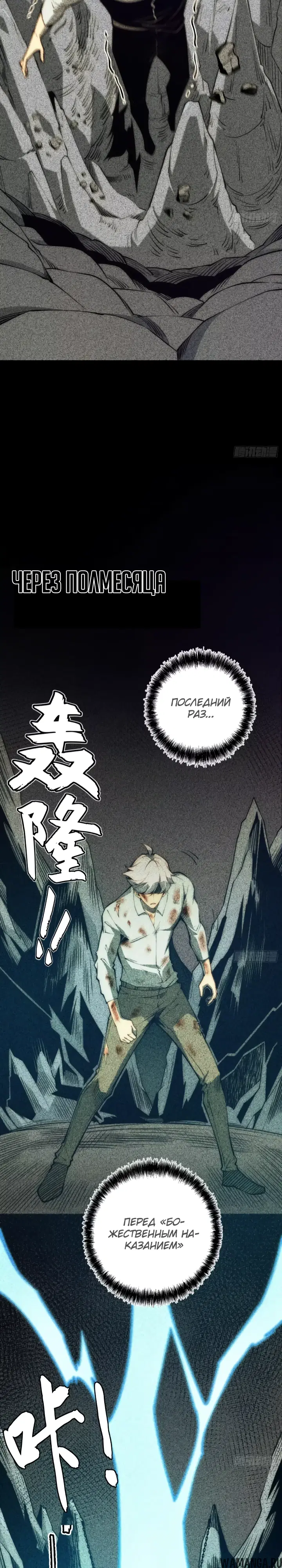Page 17.000