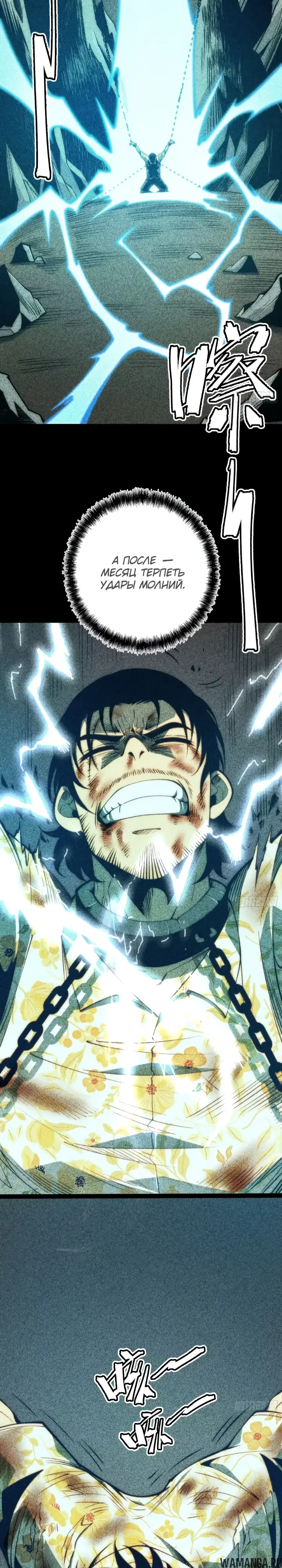 Page 18.000