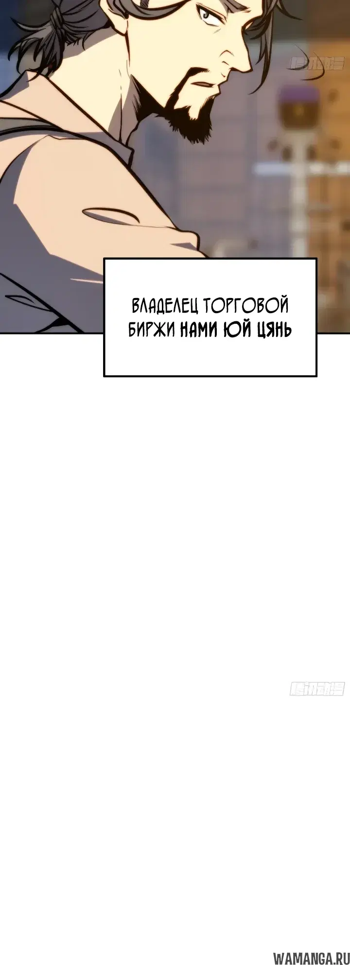 «Постоянное пробуждение», глава 131, страница 11.000000000