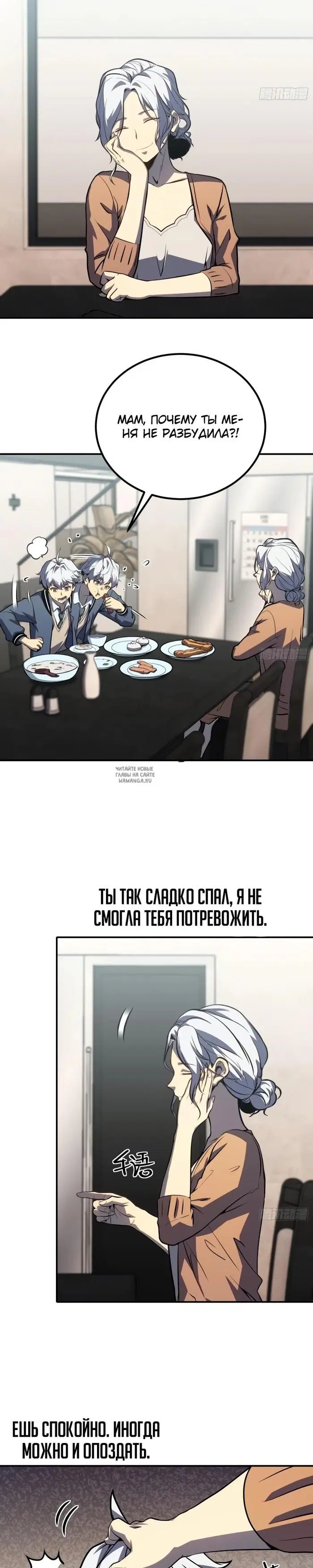 Page 14.000