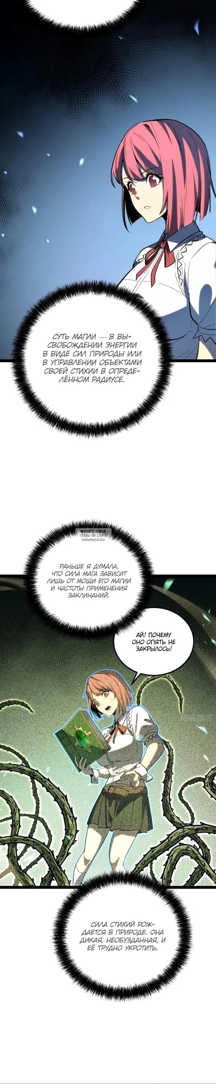 Page 14.000