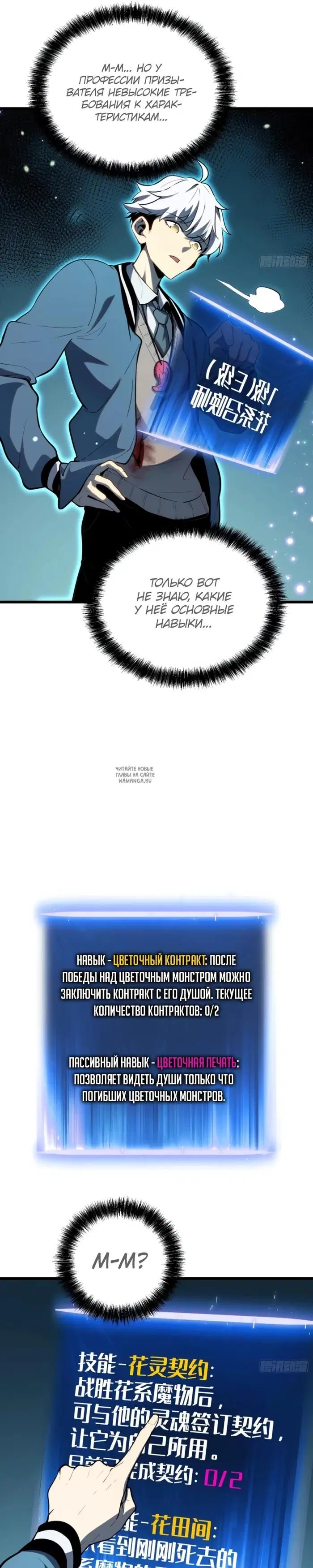 Page 14.000