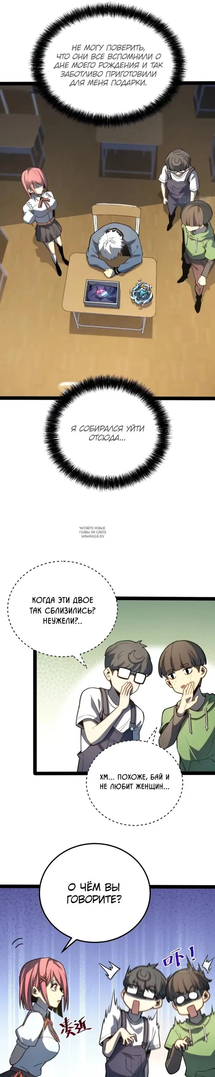 Page 14.000