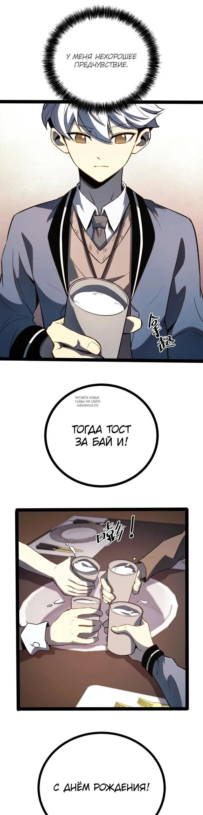 Page 14.000