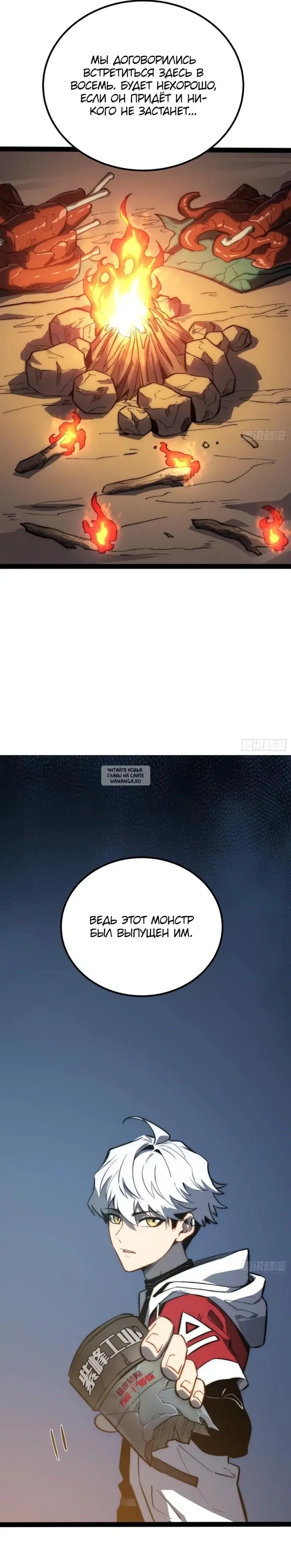 Page 14.000