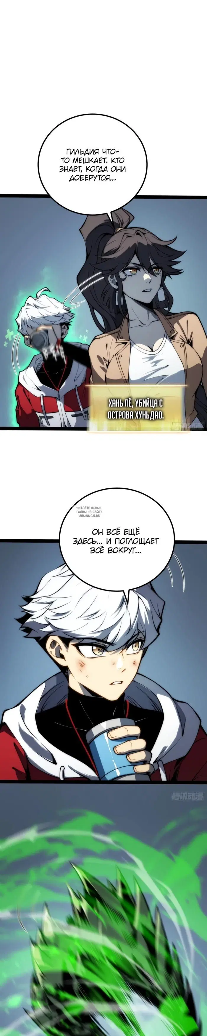 Page 14.000