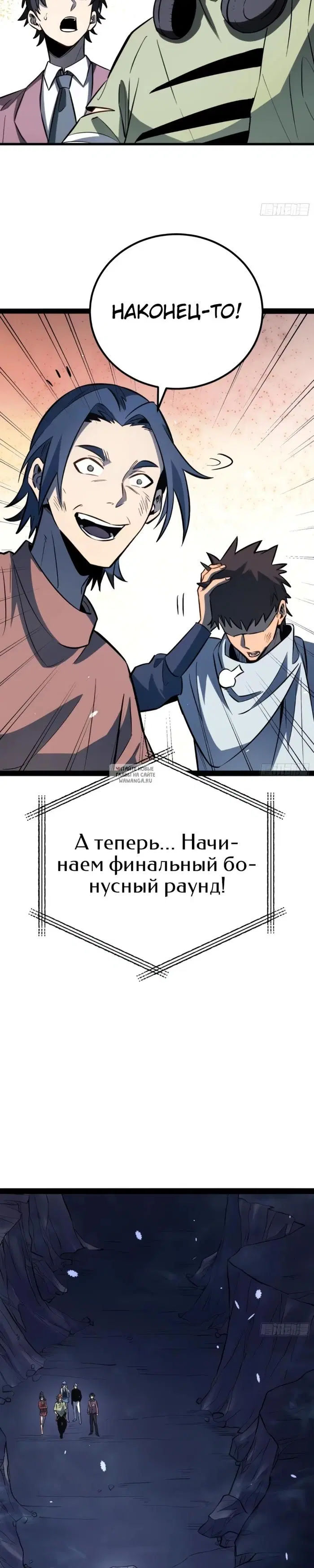 Page 14.000