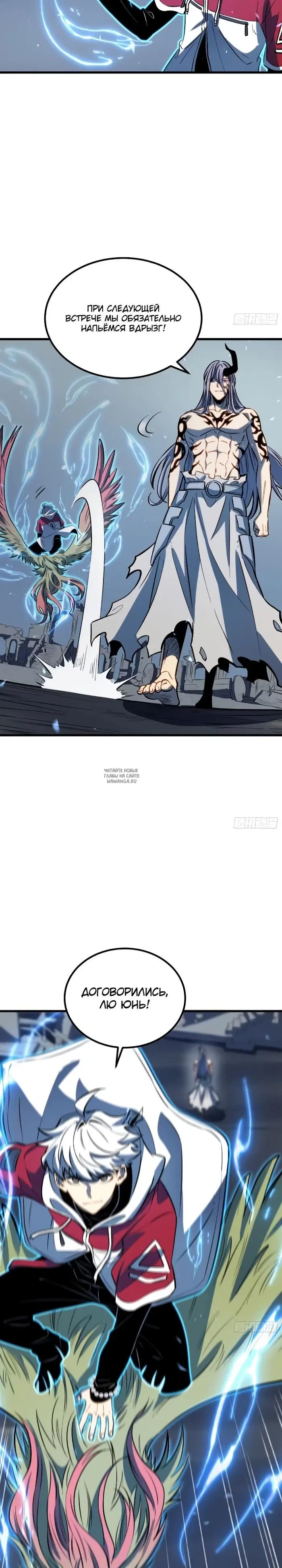 Page 14.000