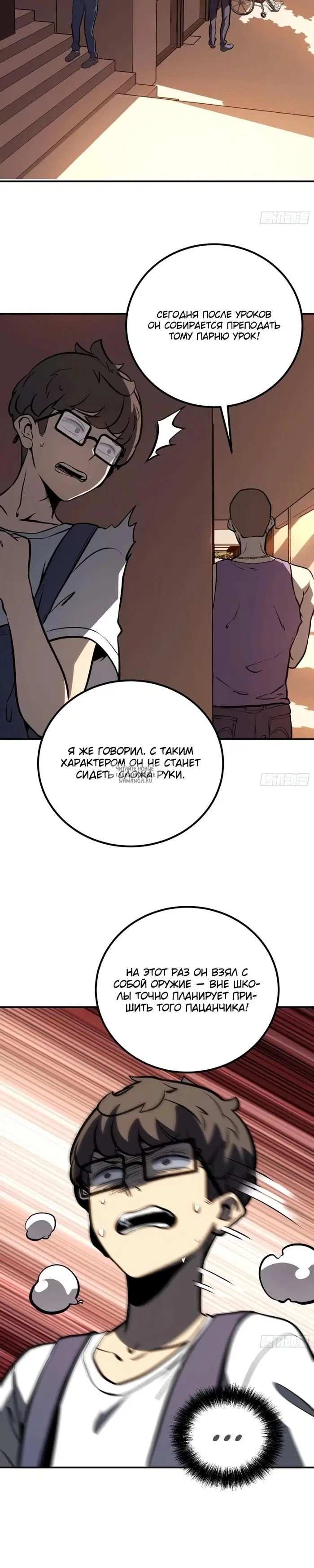 Page 15.000