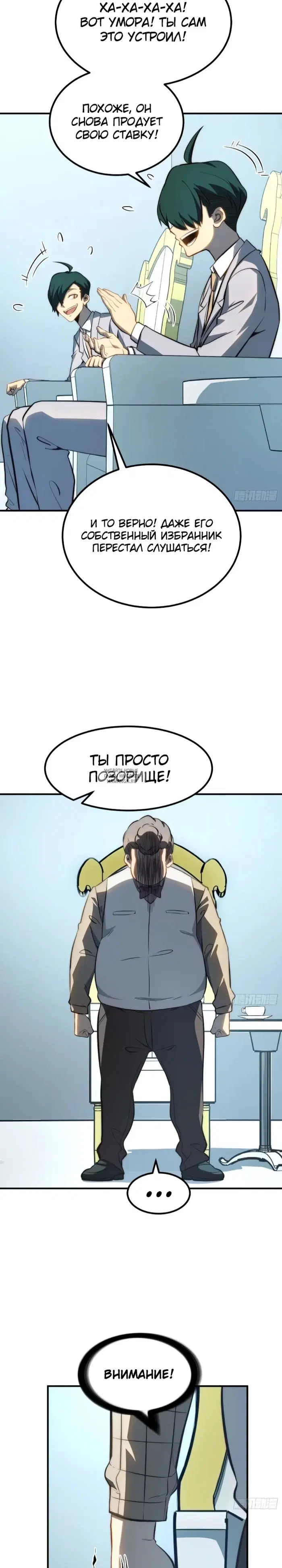 Page 15.000