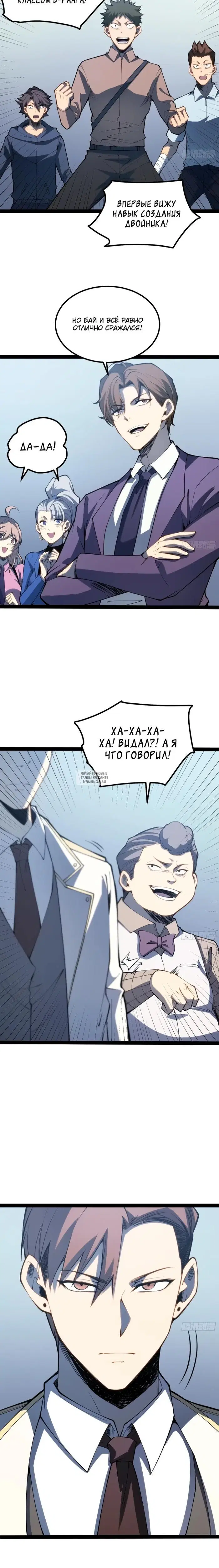 Page 15.000