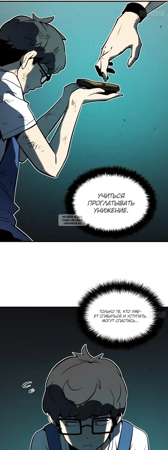 Page 16.000
