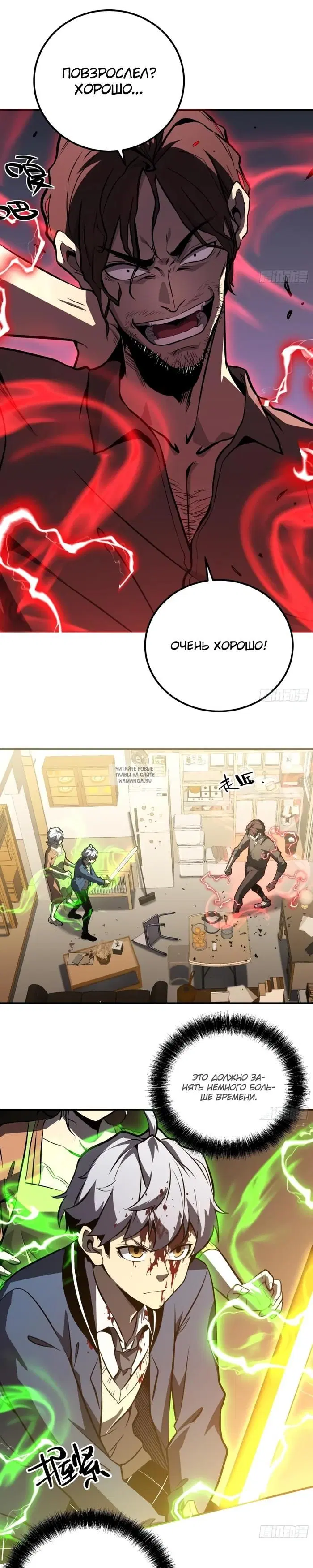 Page 16.000