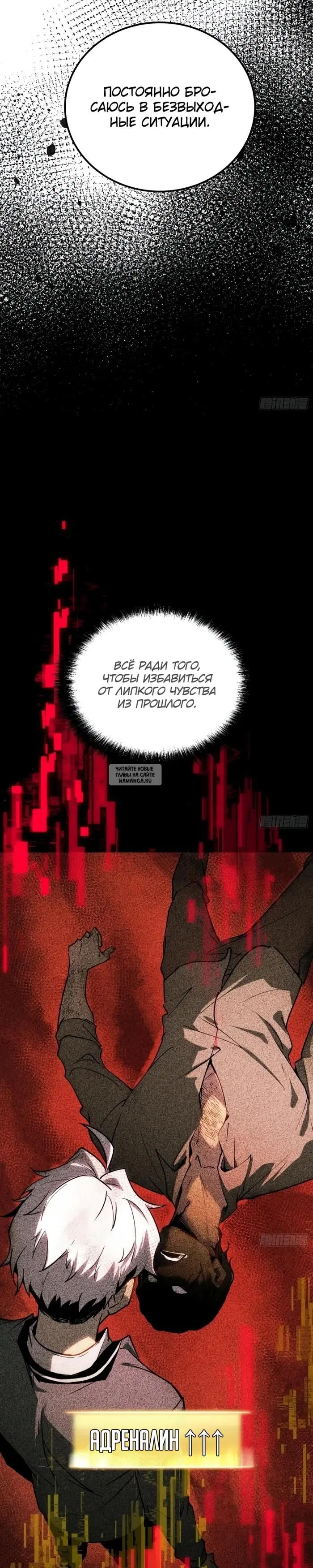 Page 16.000