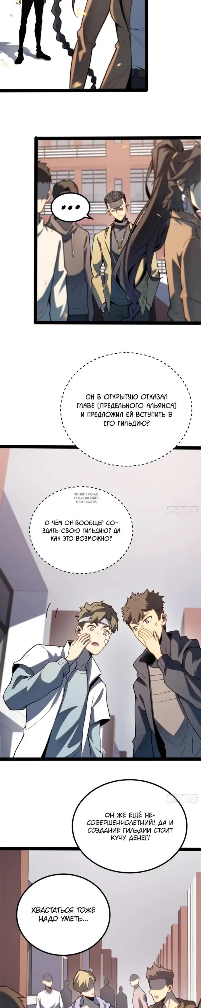 Page 16.000