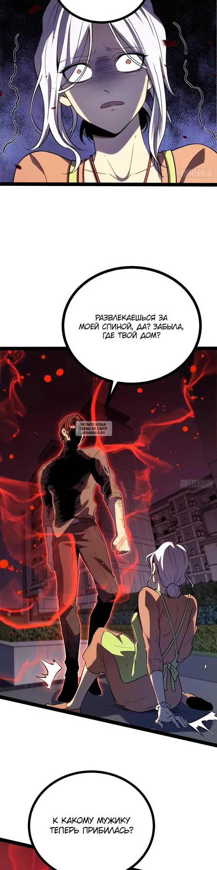 Page 16.000