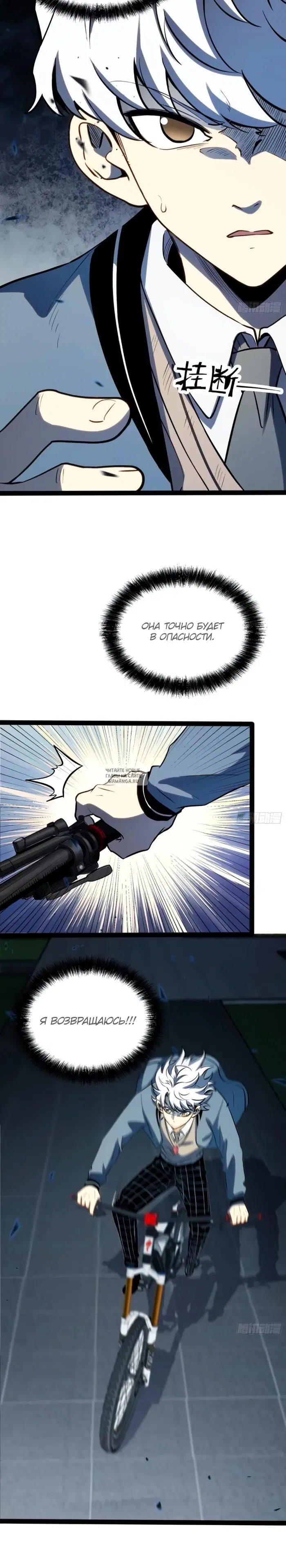 Page 16.000